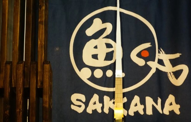 Sakana Sushi & Japanese Cuisine