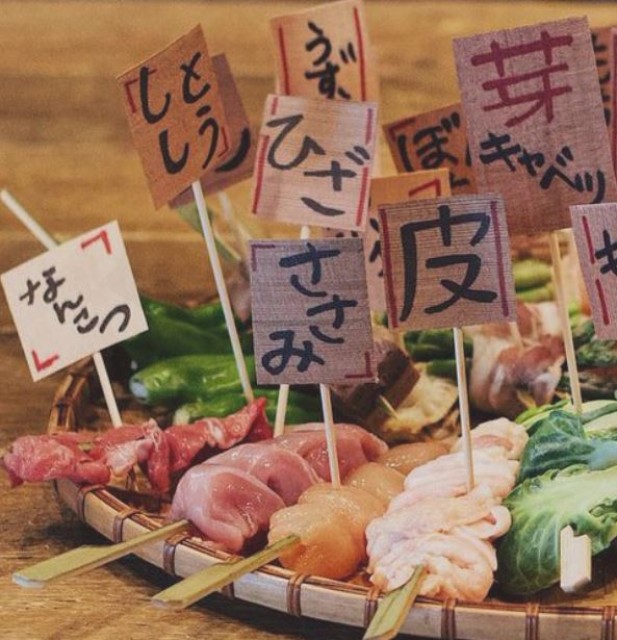 SUSURU