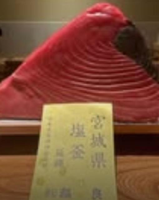 Sushi Mitsuyoshi