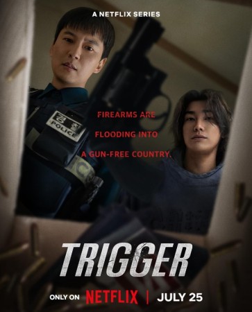 Trigger