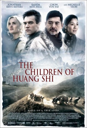 Children Of Huang Shi