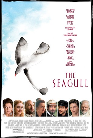 Seagull