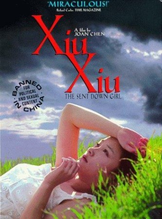 Xiu Xiu The Sent-Down Girl