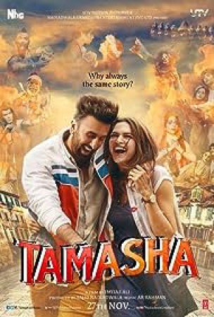 Tamasha