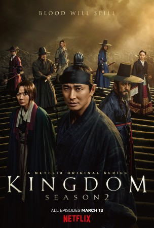 Kingdom (2019)