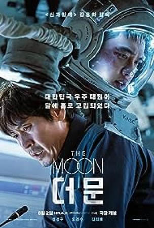 Moon (2023)