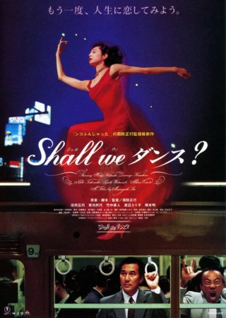 Shall We Dance (1997)